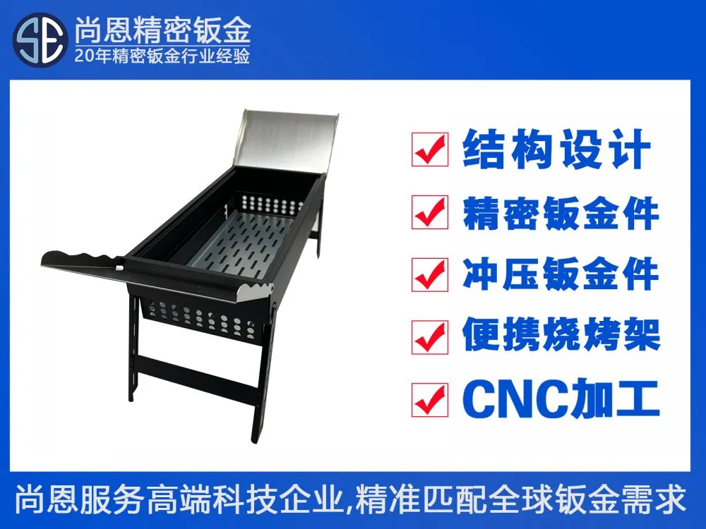 公司团建聚餐便携带烧烤架烤肉架