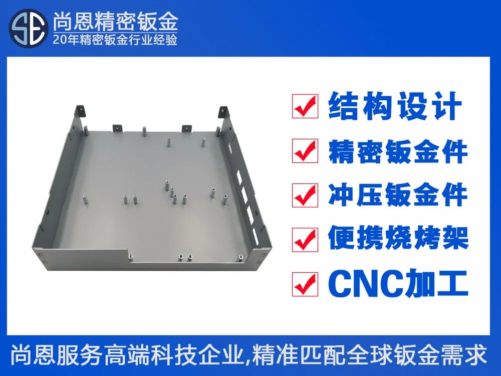 小型医疗检测仪器固定电路板与传感器模块外壳