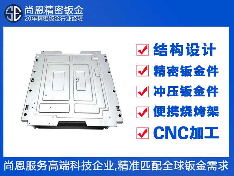 金融自助终端机核心结构件机芯支架钣金件
