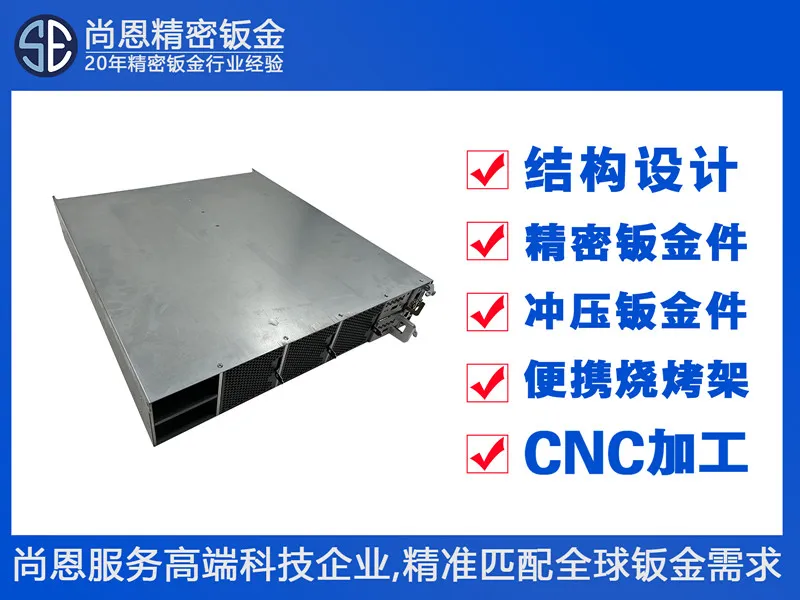服务器机箱2U机架式存储箱体外壳钣金件