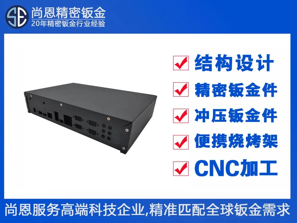 网络通信1U机架式机箱小型交换机路由器外壳钣金件