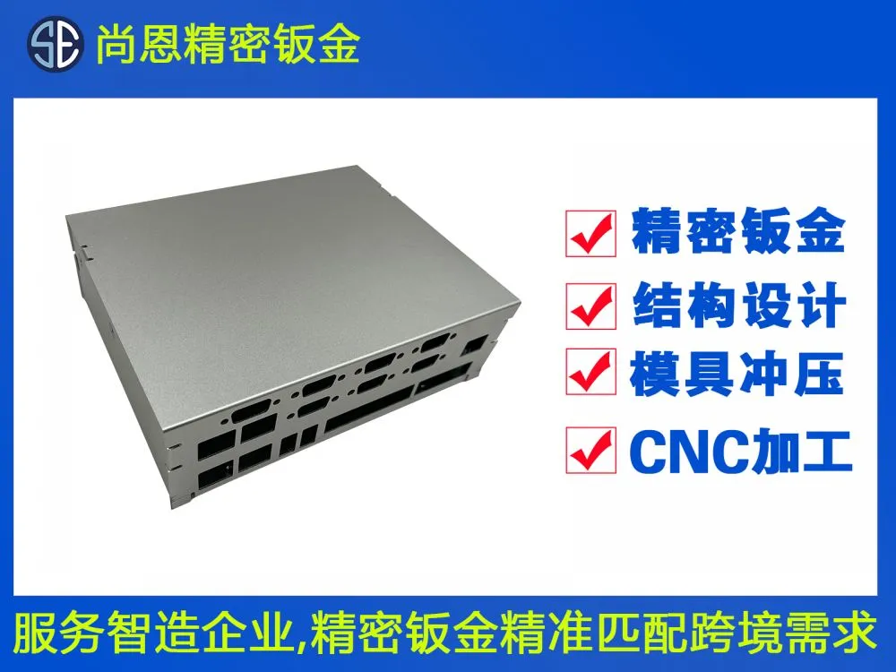 1U2U机架式工业设备铝合金光纤终端盒