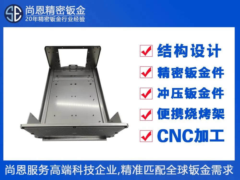 医疗设备实验室分析仪器机箱外壳钣金支架