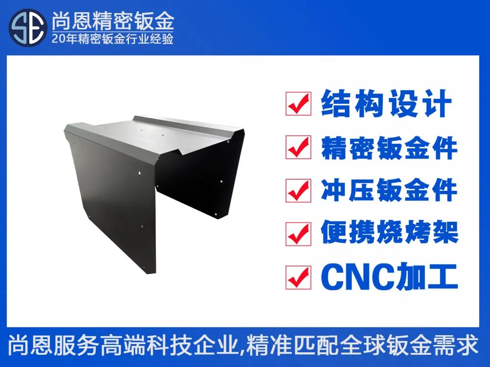 银行数据中心小型服务器机箱外部结构件外壳