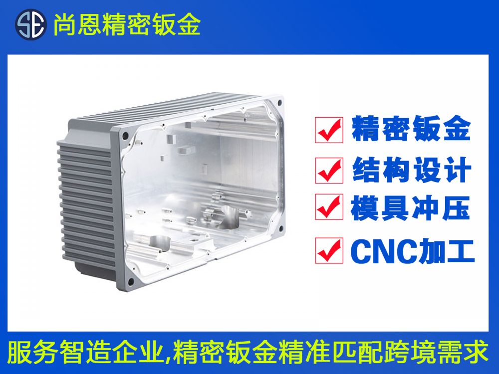 CNC无人机精密手板件