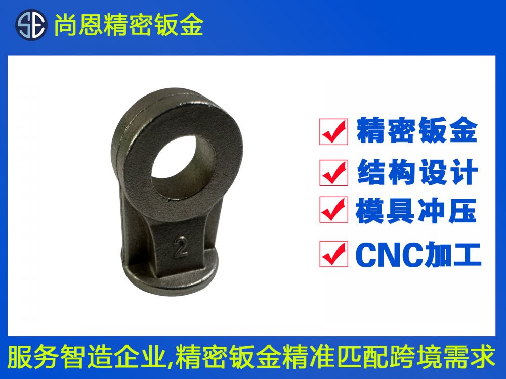 新能源摩托车CNC配件