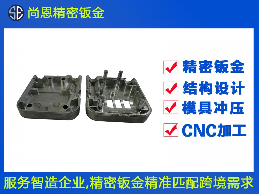热管理模块外壳CNC钣金件