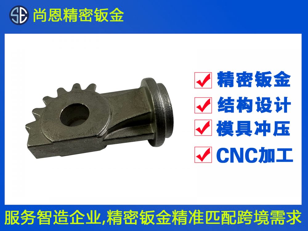 新能源汽车CNC配件