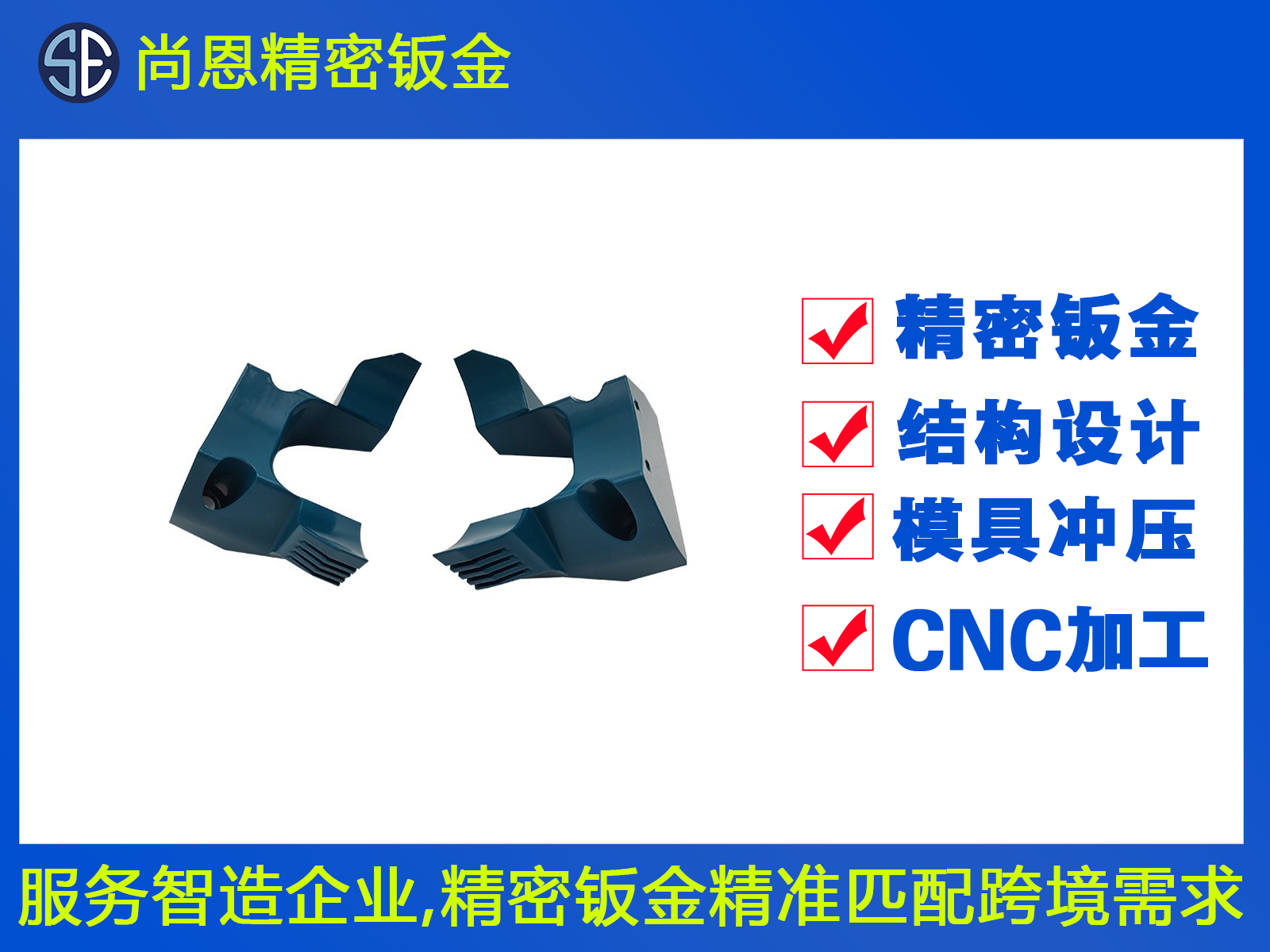 车铣复合非标件CNC机加工