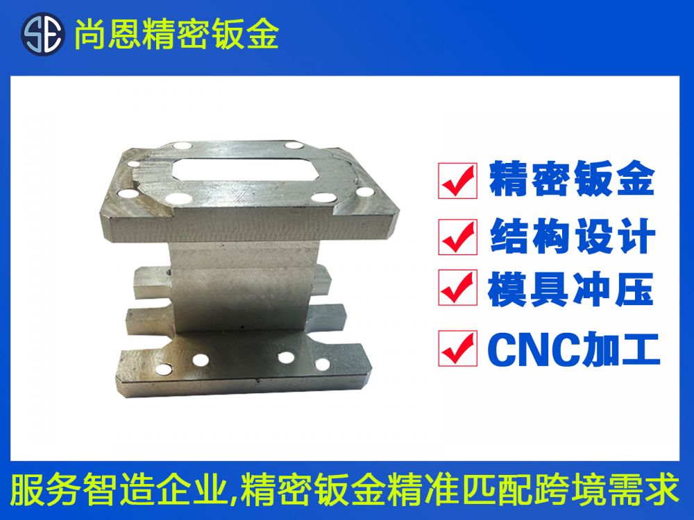 智能锁CNC精密钣金件