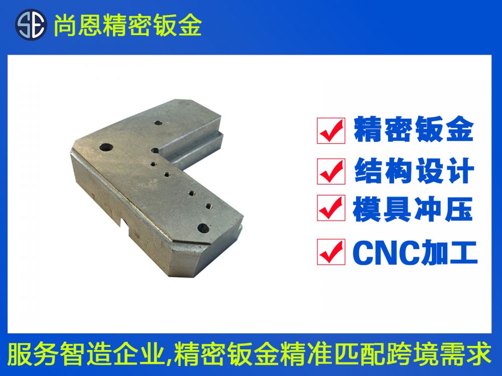 指纹模块智能锁CNC配件