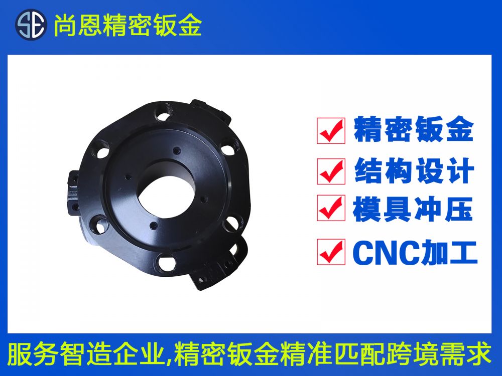 机器人固定CNC配件连接器