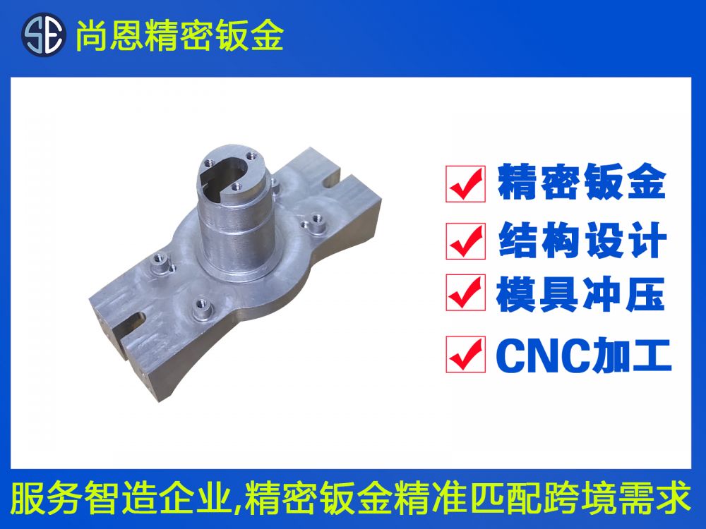 传动齿轮涡轮蜗杆CNC钣金件