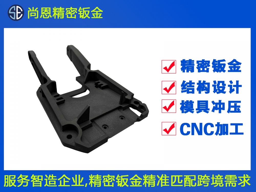 智能机器人CNC加工件
