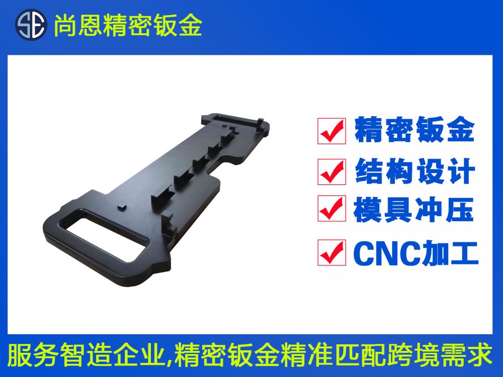 无人机挂扣CNC钣金连接件