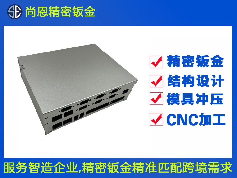 1U2U机架式工业设备铝合金光纤终端盒 1U2U机架式工业设备铝合金光纤终端盒