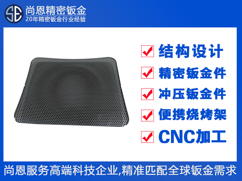 服务器机柜通风金属网罩侧面板钣金件 服务器机柜通风金属网罩侧面板钣金件