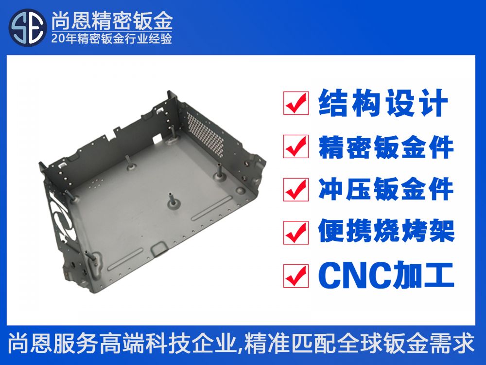 智能投影设备承载主板电源模块钣金件机箱外壳