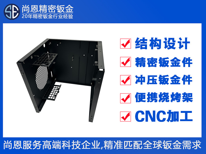 银行数据中心小型服务器机箱内部结构件外壳