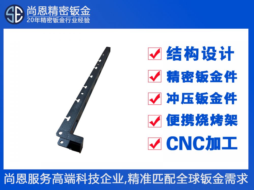 网络通信数据中心服务器机柜内部水平理线架钣金件