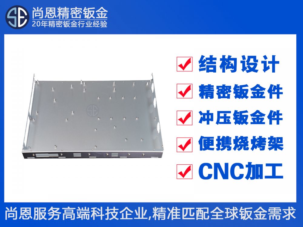 1U机架式设备服务器电源模块接口PCB托盘
