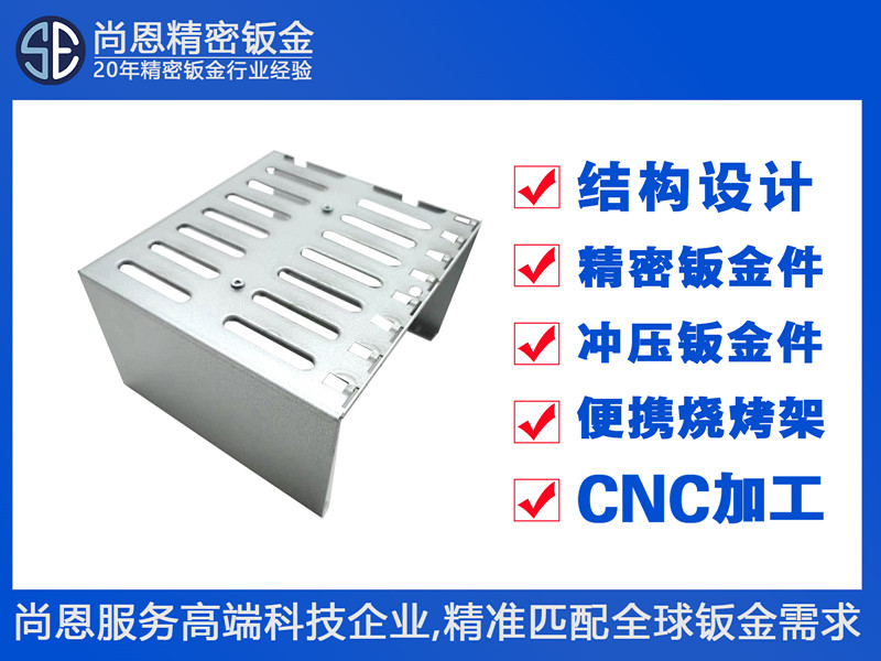 工业开关电源变频器伺服器驱动器模块防护罩外壳