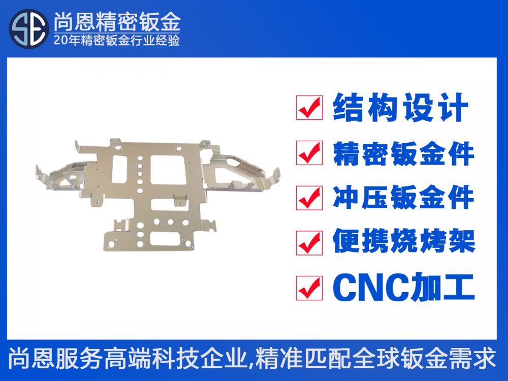 金融ATM机自助设备CRS循环机机芯模块承载板支架