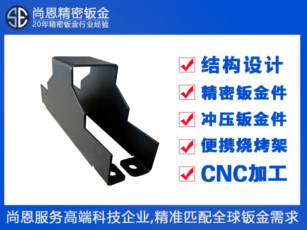 新能源设备总装线工装夹具定位传感器支架