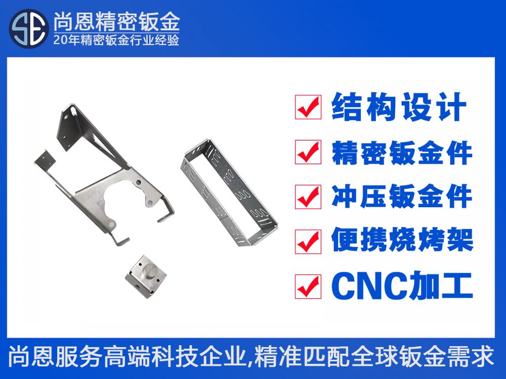 协作机器人关节末端执行器电机减速器固定支架