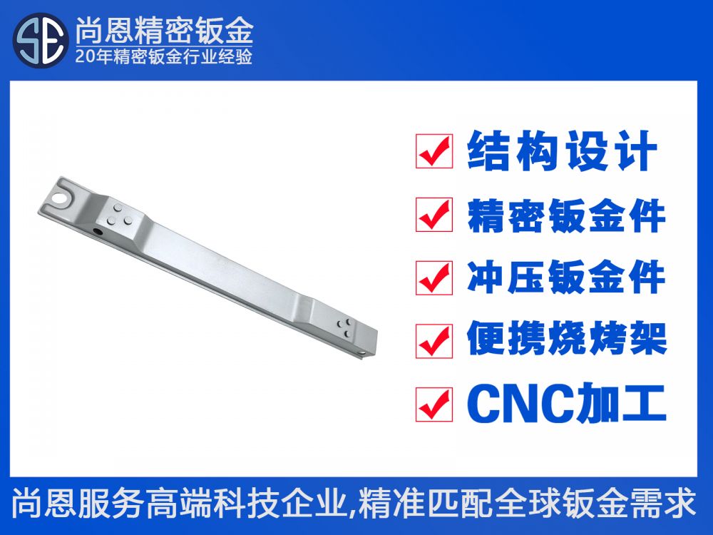 机器人关节承载支撑臂钣金配件钣金件
