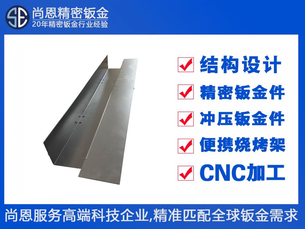 工业自动化机器人长条形U型槽型加强梁设备导轨支架