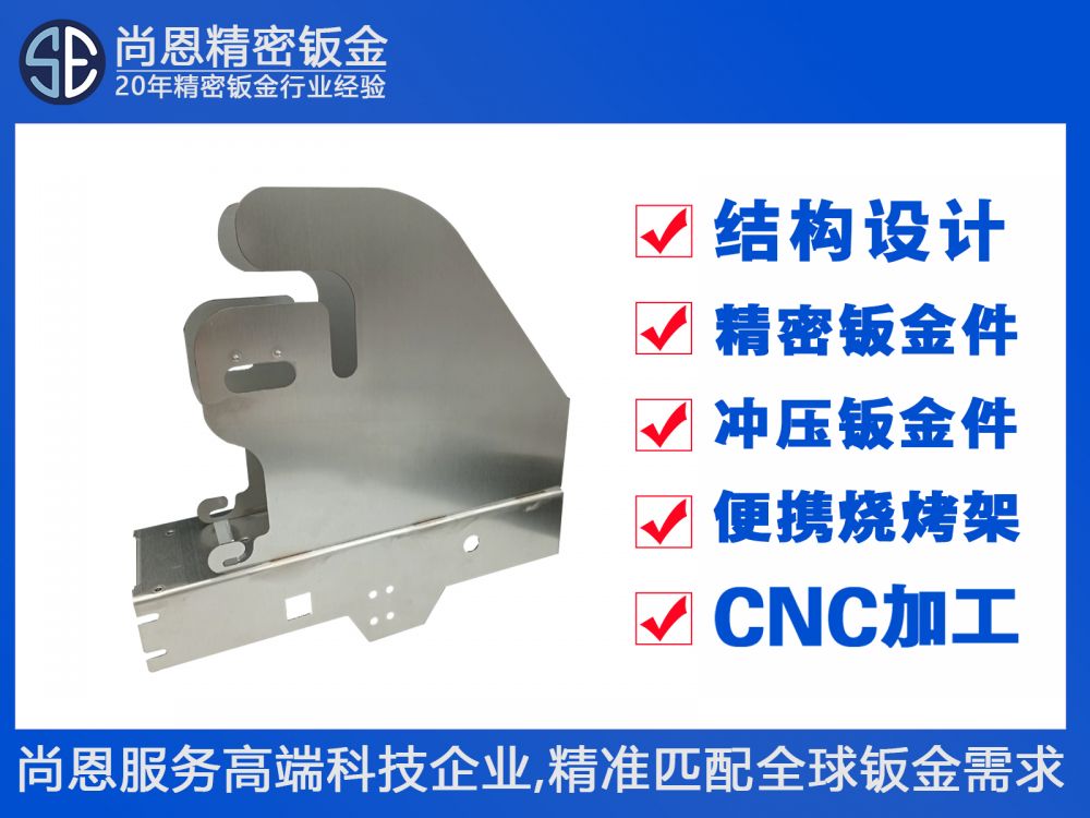 分拣机器人升降机构安装支架外壳钣金件
