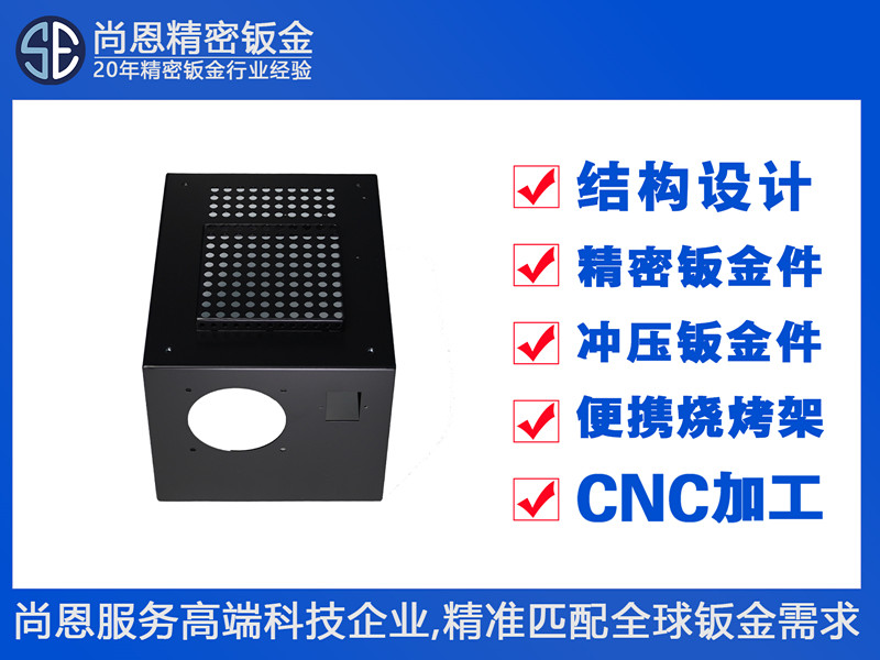 通信设备户外防水交换机外壳箱体钣金件