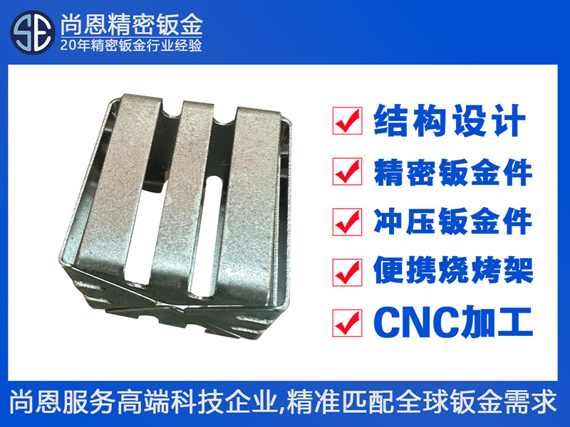 半导体设备连接器端子弹性接触弹片钣金件