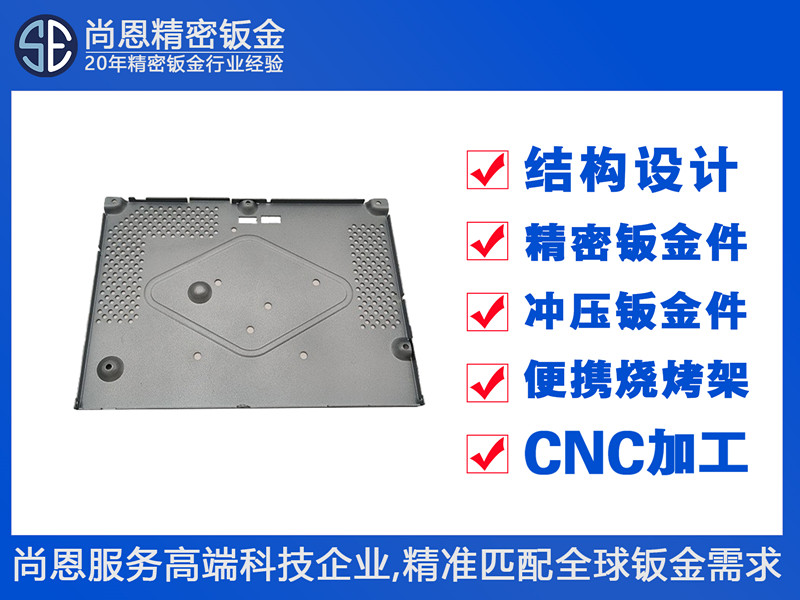 OA办公打印机智能网关设备散热底座隔板钣金件