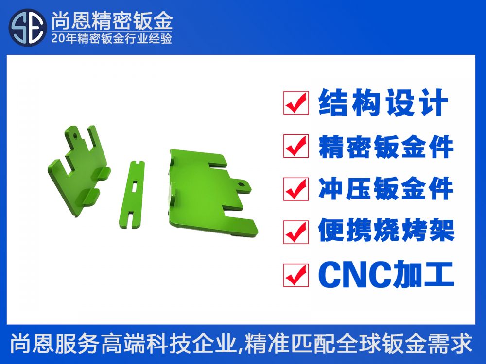 工业自动化治具快换组件工位定位锁扣配件