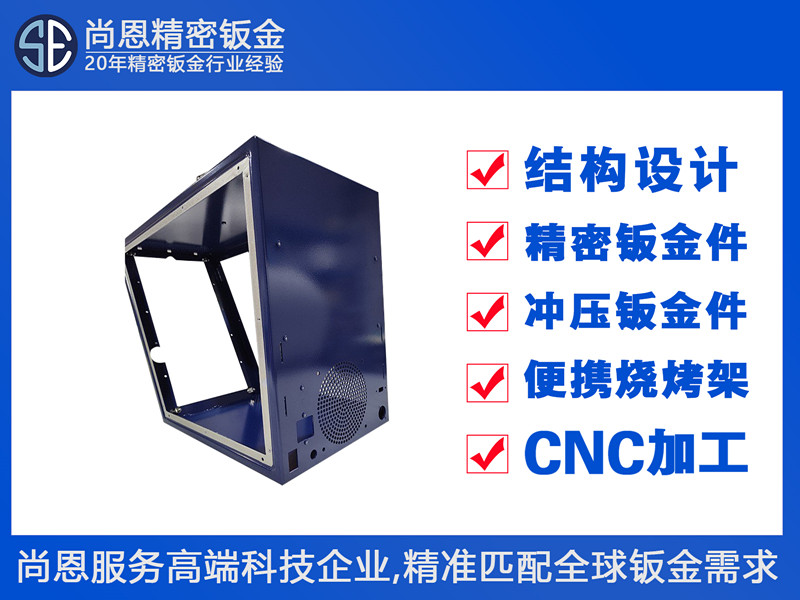 工业自动化设备PLC控制柜数据采集模块机箱外壳