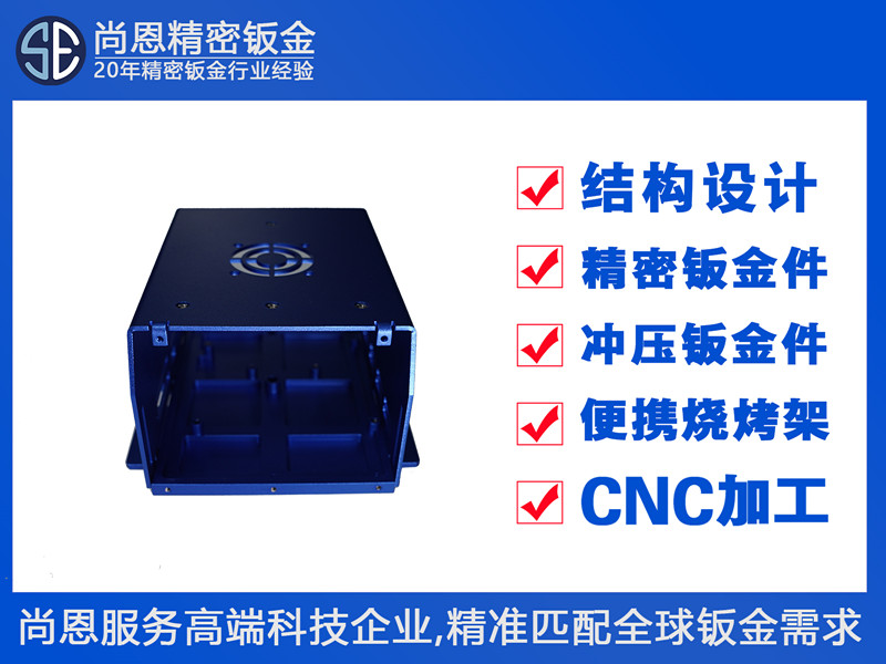 工业自动化电源模块壳体接触器控制模块盒子钣金件