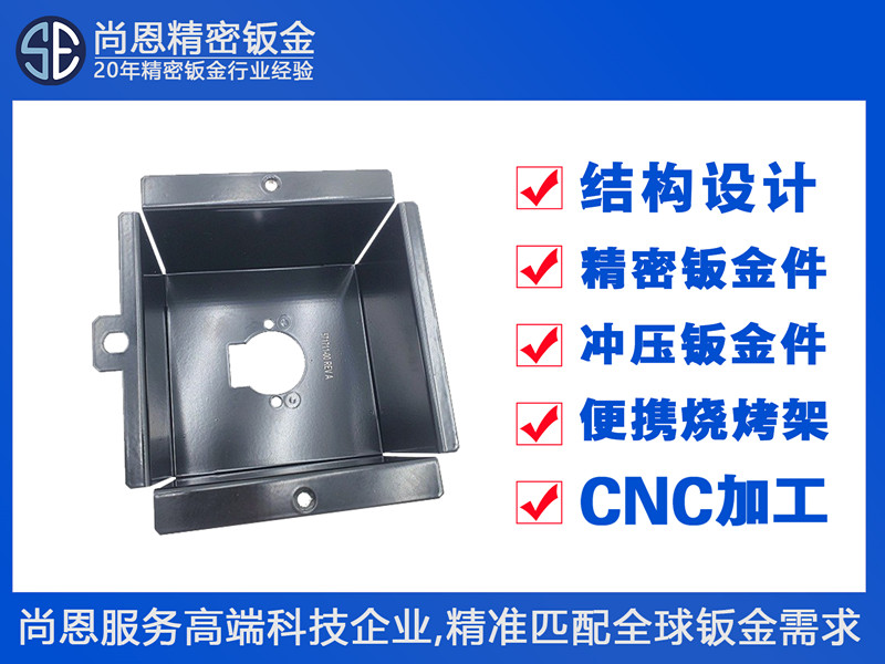 工业控制电气自动化小型接线盒钣金件