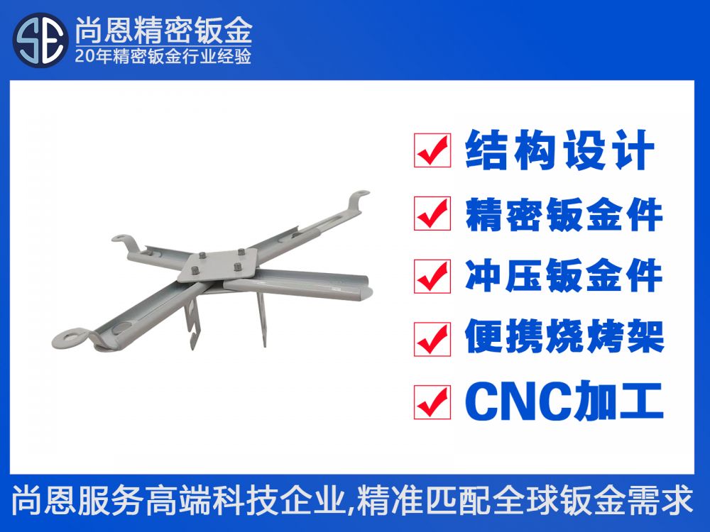 投影仪投影监控设备吊装顶部支撑支架钣金件