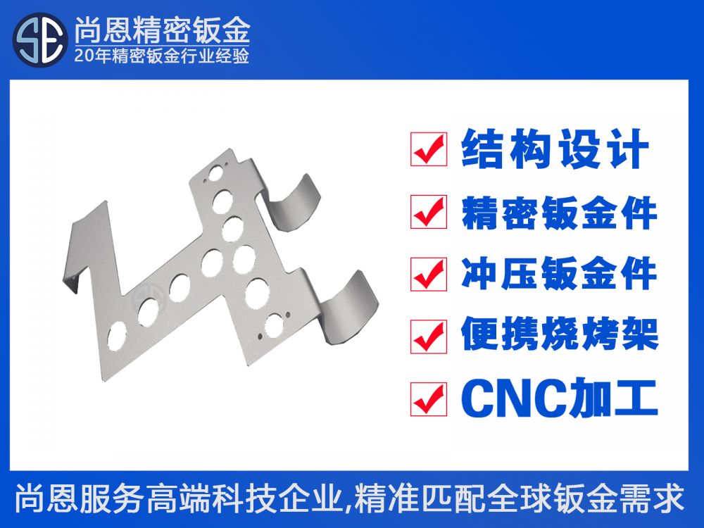 医疗设备小型检测模块安装底座线束固定支架