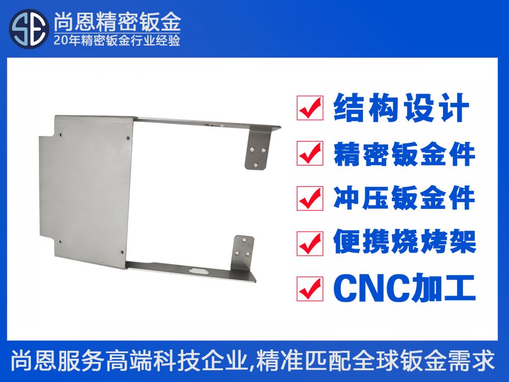 医疗体外诊断IVD设备内部模块托盘支架