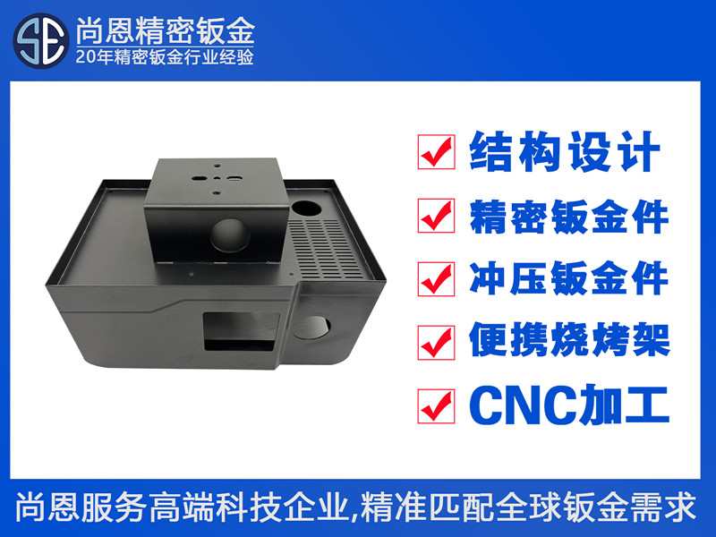医疗实验室设备小型检测仪器电磁屏蔽机箱外壳