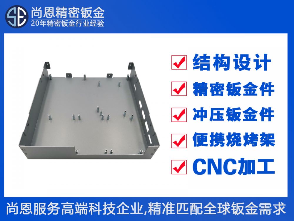 小型医疗检测仪器固定电路板与传感器模块外壳 小型医疗检测仪器固定电路板与传感器模块外壳