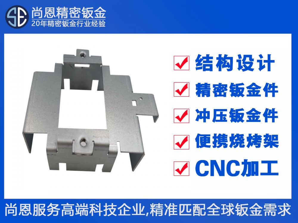 OA办公打印机成像设备硒鼓墨盒成像模块支架