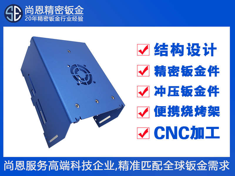 打印机驱动器防护罩小型数控设备驱动模块支架外壳 打印机驱动器防护罩小型数控设备驱动模块支架外壳