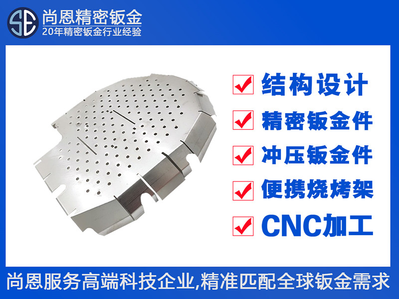 半导体光伏设备晶圆承载托盘钣金件 半导体光伏设备晶圆承载托盘钣金件