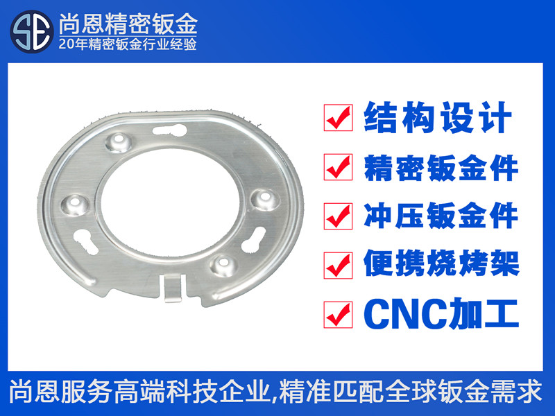 汽车制动系统部件制动盘防尘罩挡板钣金件