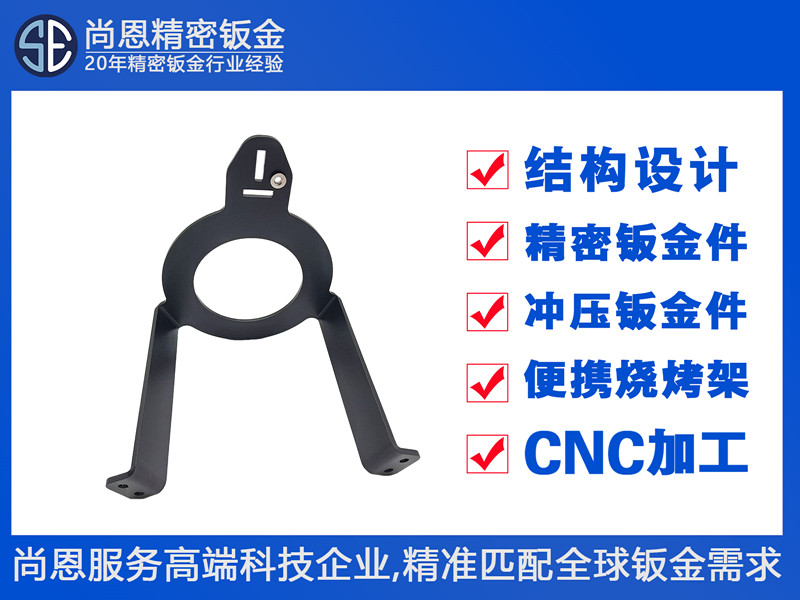 车载摄像头三角支撑结构抗振动仪表安装支架