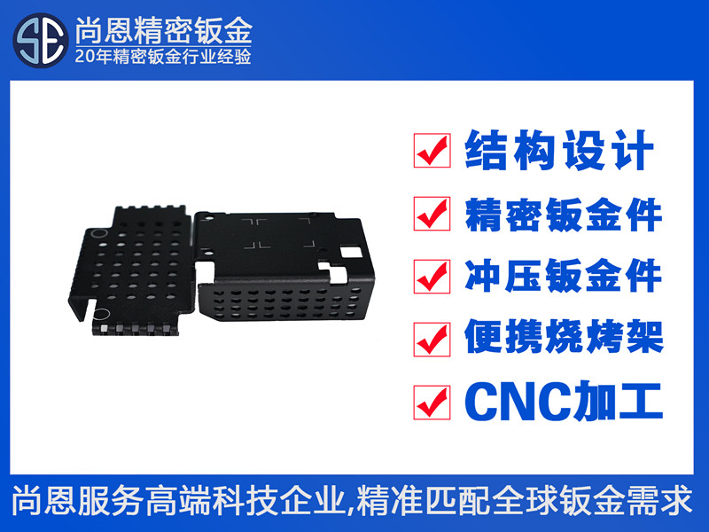车载摄像头屏蔽件电机控制器功率模块屏蔽防护罩